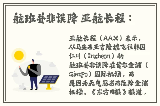 肉莲花法器图片